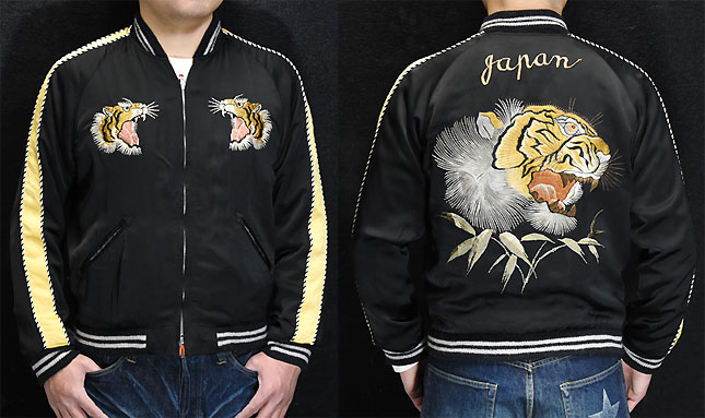 東洋スカジャン・港商SPECIAL EDITION「TIGER HEAD×ROARING TIGER