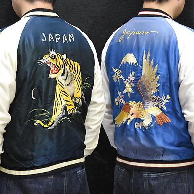東洋スカジャン「ROARING TIGER×EAGLE」虎鷲サテンスカ・エージング