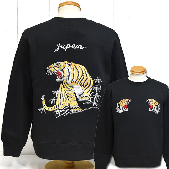 テーラー東洋(Toyo)「TIGER」スカスウェット/tt68860 商品詳細