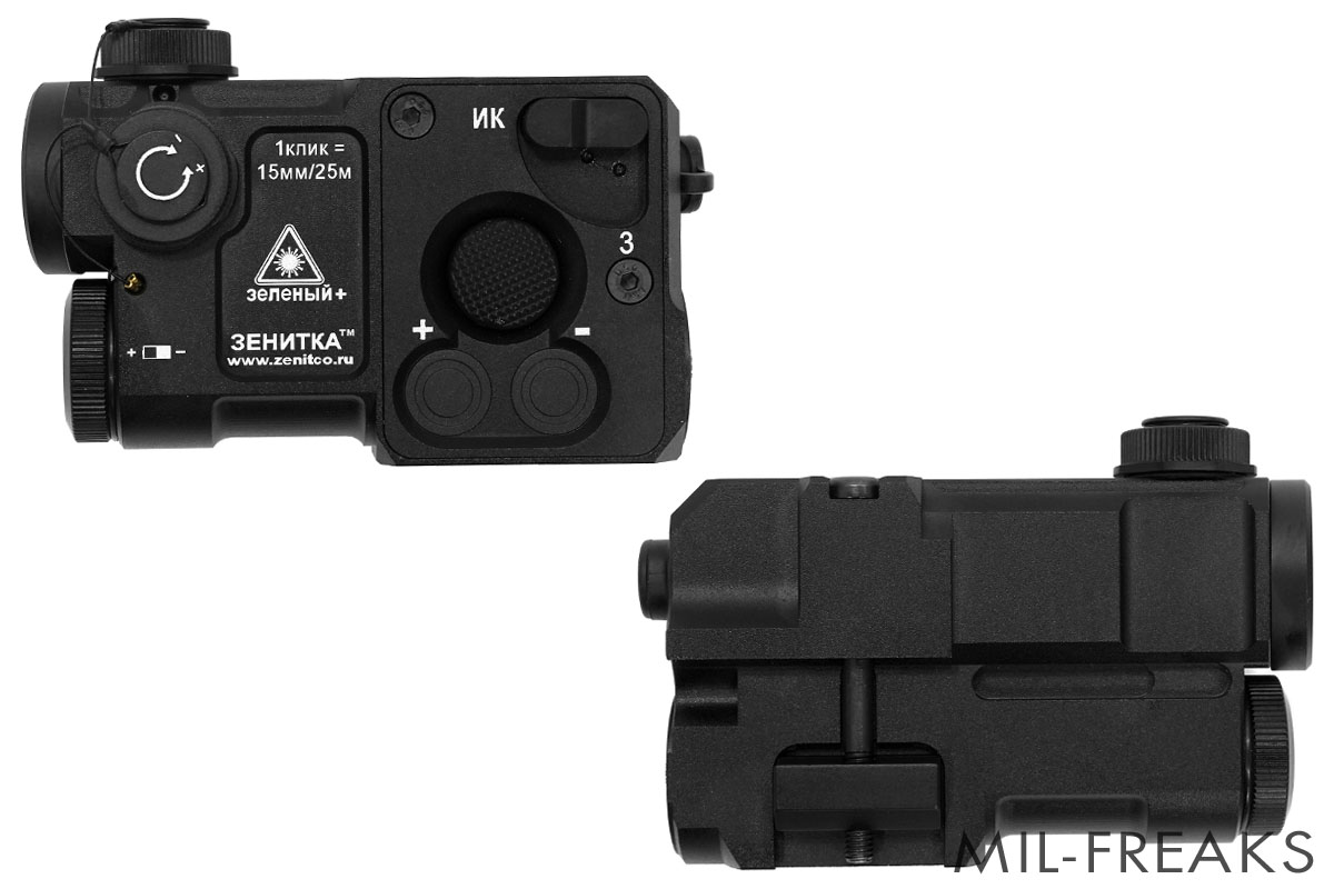 SOTAC GEAR Zenitタイプ Perst-4 IR タクティカルデバイス ブラック