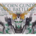 PG 1/60 機動戦士ガンダムUC ユニコーンガンダム(最終決戦Ver) 買取
