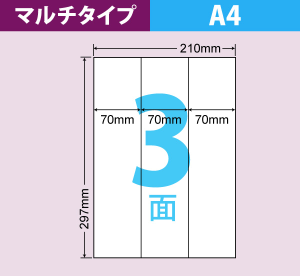 CL-74 - ラベルシール シール用紙 - ミモザのタックシールショップ