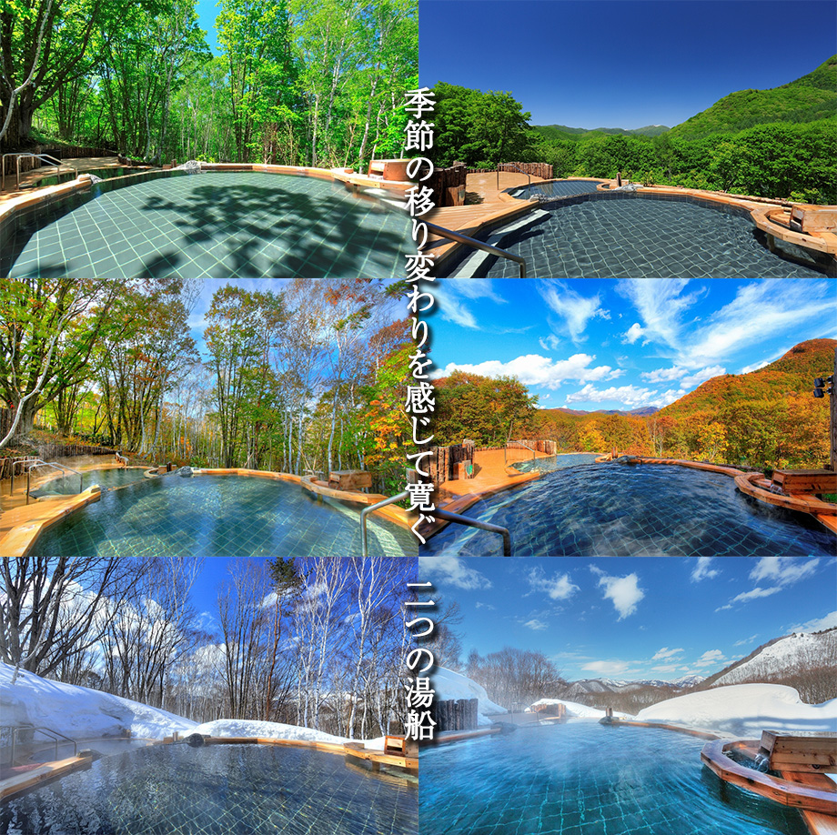 別棟・露天風呂「凛楽」｜温泉｜群馬県水上温泉の水上高原ホテル200