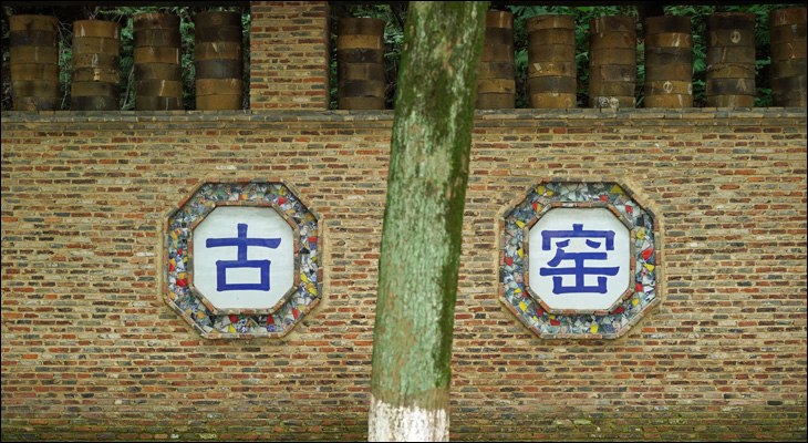 中国の陶磁器 ｜ みんげい おくむら