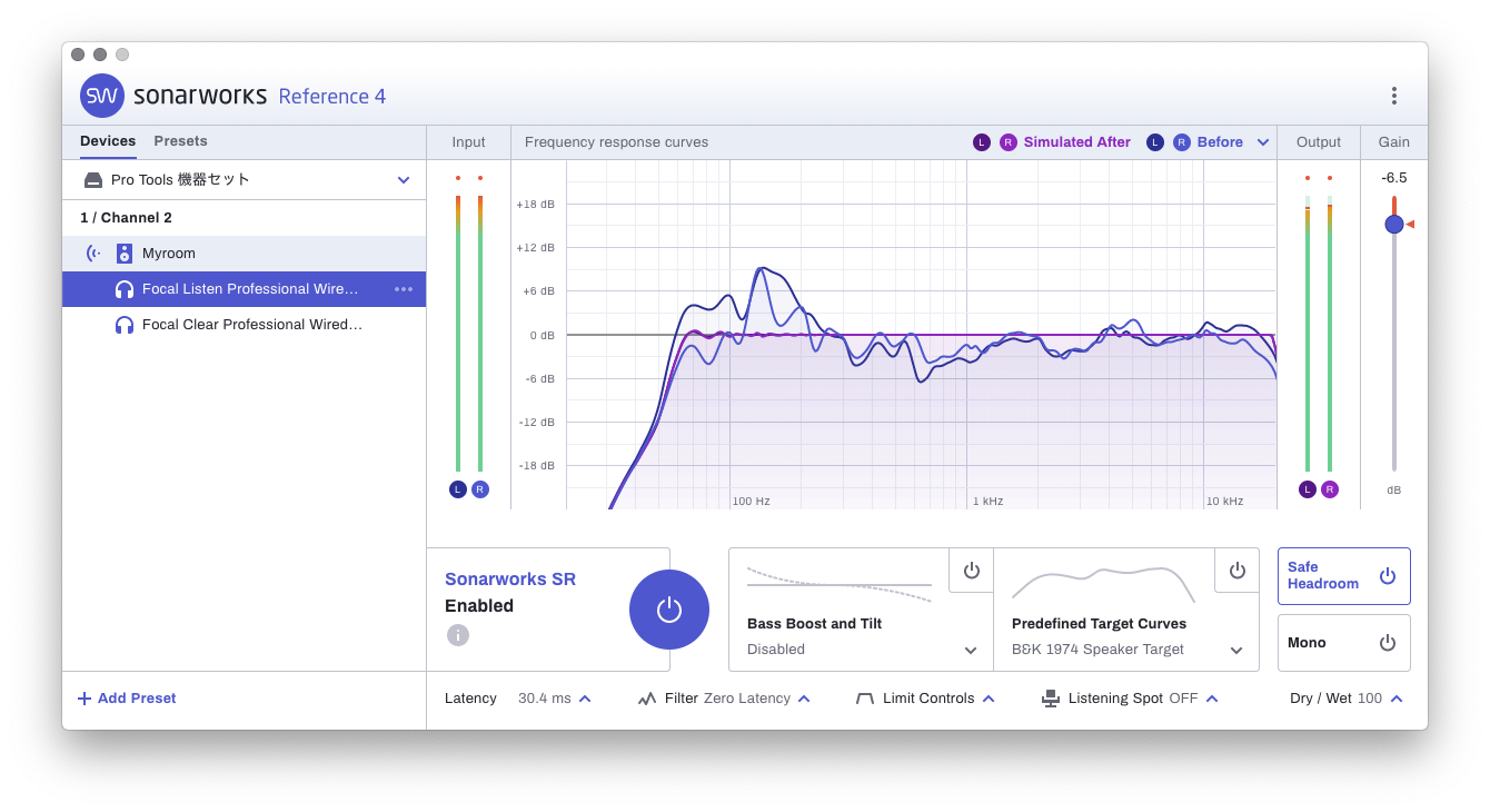 Reference 4 Studio Edition【販売終了】 – Media Integration, Inc.