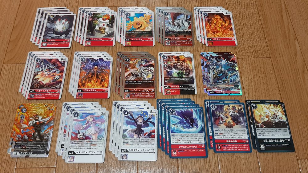 スタートデッキ ジエスモン（ST-12）の収録カード枚数【デジモンカード