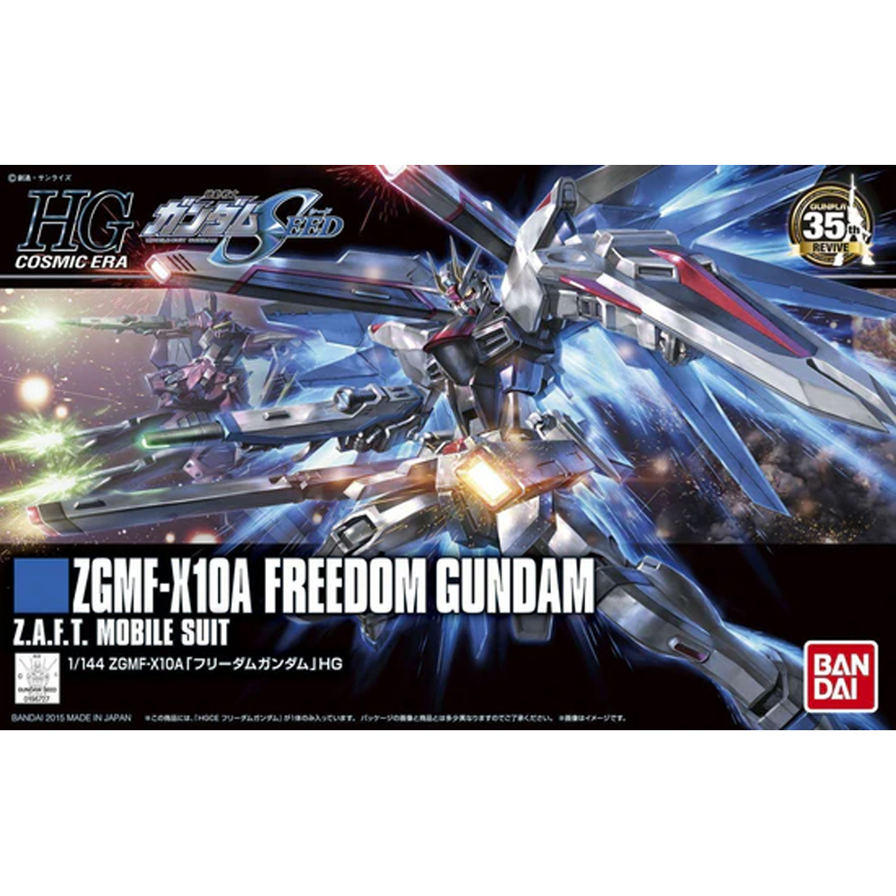 Gundam Model Kit: HGCE SEED #192 Freedom Gundam | Collectible