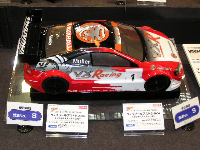 KYOSHO（京商） ラジコン 第43回 静岡ホビーショー ミニカー専門店