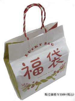 2025年えのもとサーキット福袋販売のお知らせ。 タミヤ ミニ四駆 専門