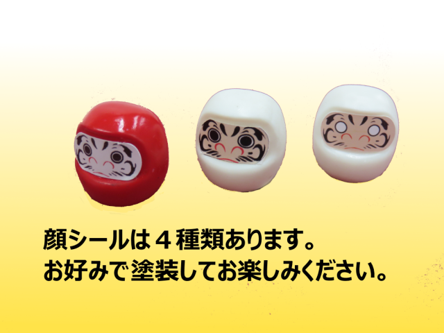 2025年えのもとサーキット福袋販売のお知らせ。 タミヤ ミニ四駆 専門