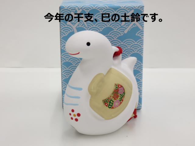 2025年えのもとサーキット福袋販売のお知らせ。 タミヤ ミニ四駆 専門