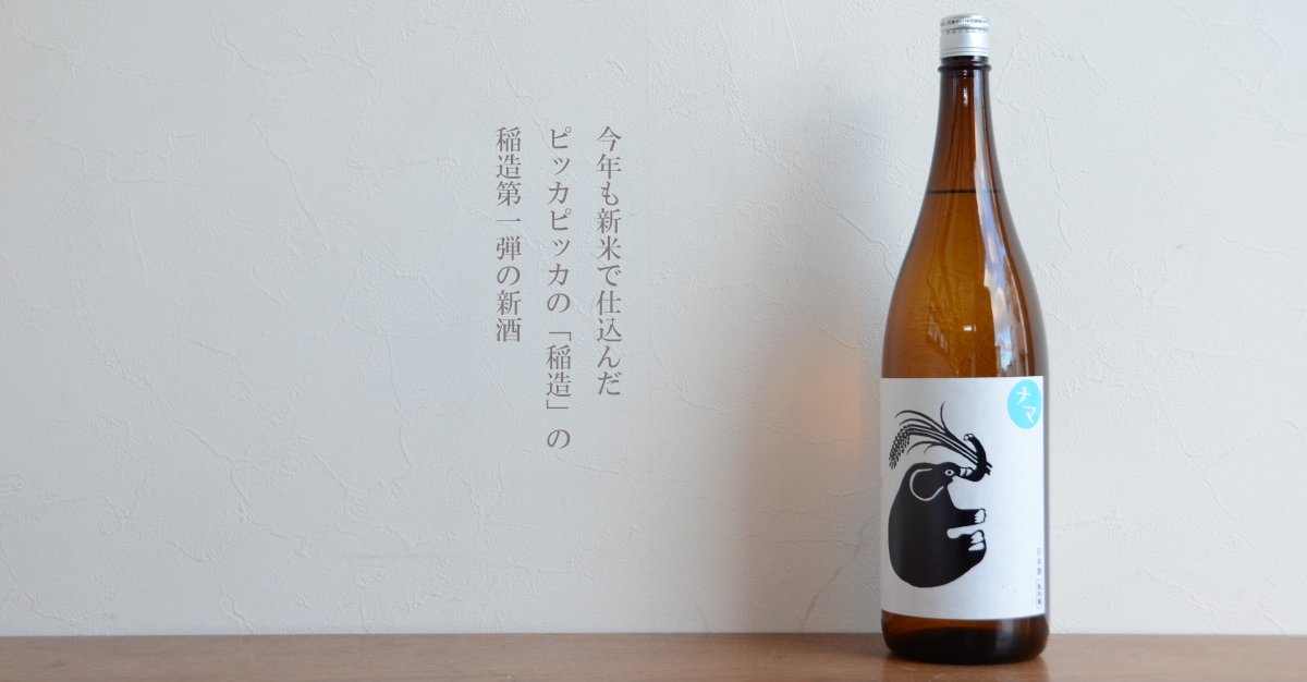 松の司 純米大吟醸 陶酔(箱入り)