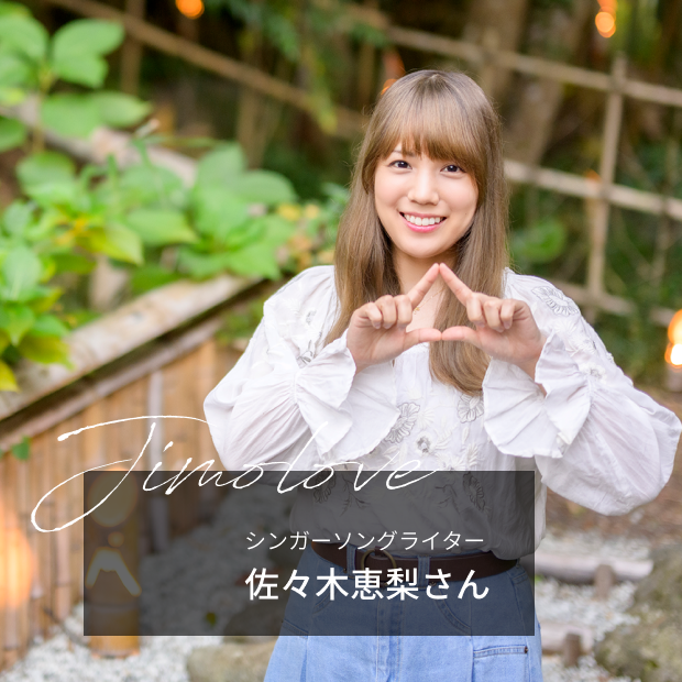 第12回西嶋和紙まつり開催！！ - 身延町観光情報サイト「みのラブ」