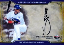 ミントモール / MINT 千葉店 / BBM 30周年記念カード 山崎武司 (中日