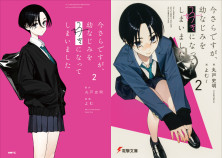 コミプレ - 未来屋書店