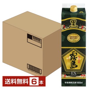 黒霧島EX 霧島酒造 25度 1800ml 6本 1ケースの通信販売 焼酎