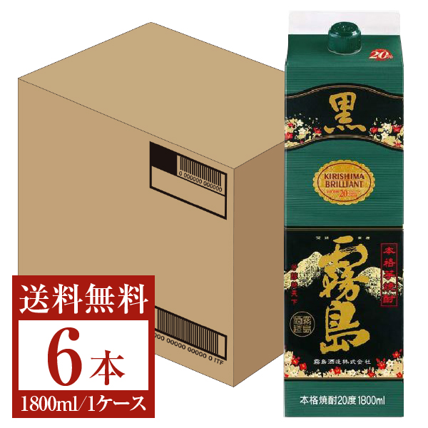 黒霧島 芋焼酎 霧島酒造 20度 1800ml 6本 1ケースの通信販売