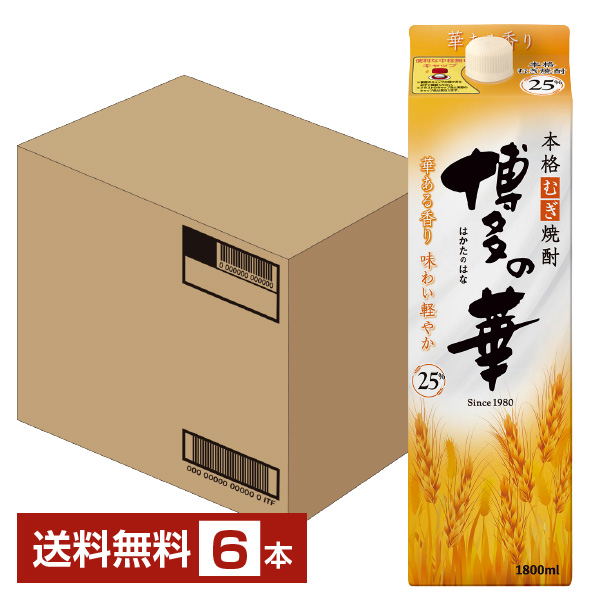 本格麦焼酎 博多の華 麦 福徳長酒類 25度 1800ml 1ケースの通販