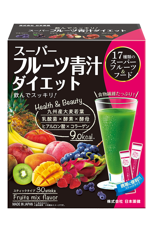 スーパー フルーツ青汁ダイエット 日本薬健 サプリメントの通信販売