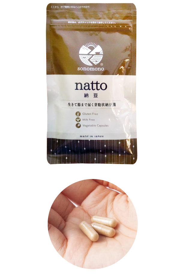 そのもの納豆 90粒 1袋 サプリメントの通信販売 健康食品