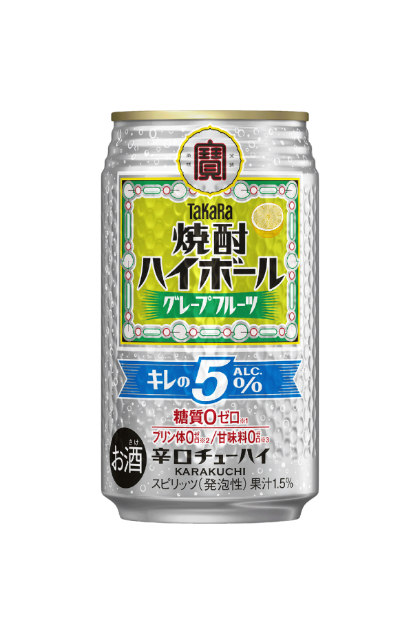ハイボール｜宝酒造 寶 タカラ 焼酎ハイボール グレープフルーツ キレ