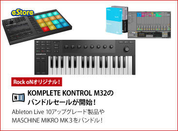 タッチにこだわった高品位鍵盤搭載 CME UF Classicシリーズ『UF80 & 70