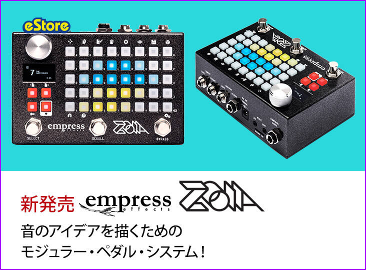 Empress Effectsがペダルの形をしたモジュラーシステムZOIAを発売