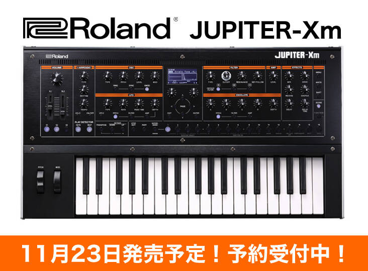 Roland / JUPITER-Xm 11/23発売！ご予約受付中！ | Rock oN Company