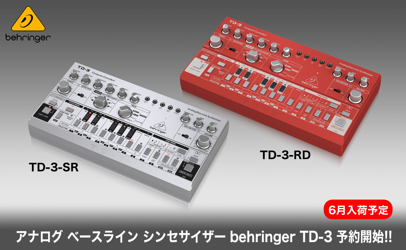アナログ ベースライン シンセサイザー behringer TD-3 予約受付開始