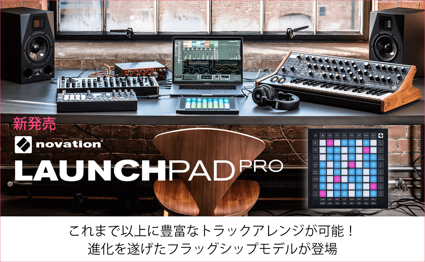 NovationがLaunchpad Pro mk3を発売！ | Rock oN Company | DTM DAW