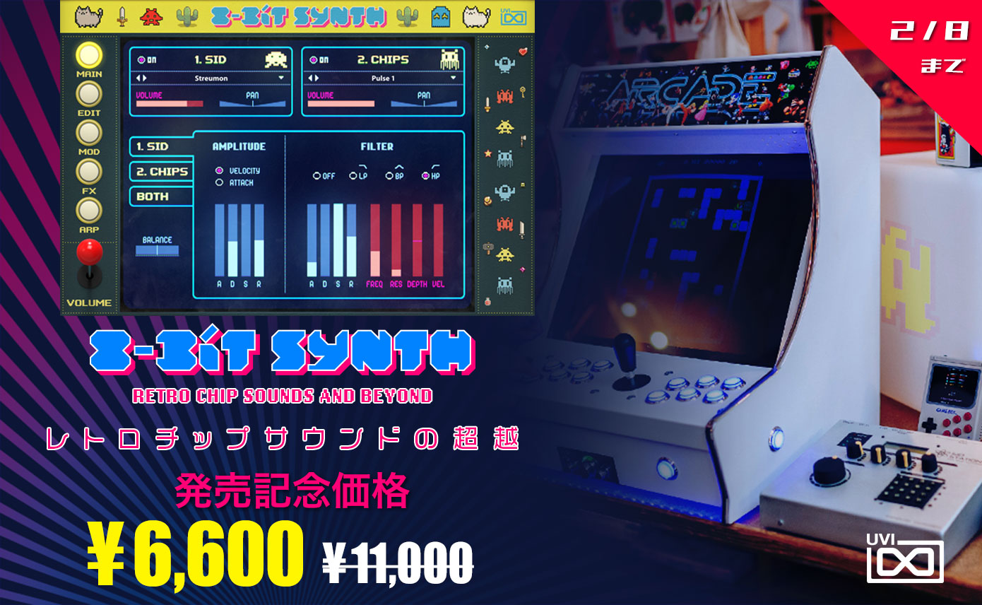 UVIがToy Suiteで人気を博したチップサウンドに特化したシンセ音源「8