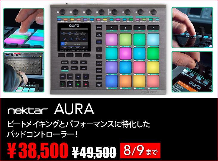 Nektar TechnologyのビートメーカーのためのパッドコントローラーAura