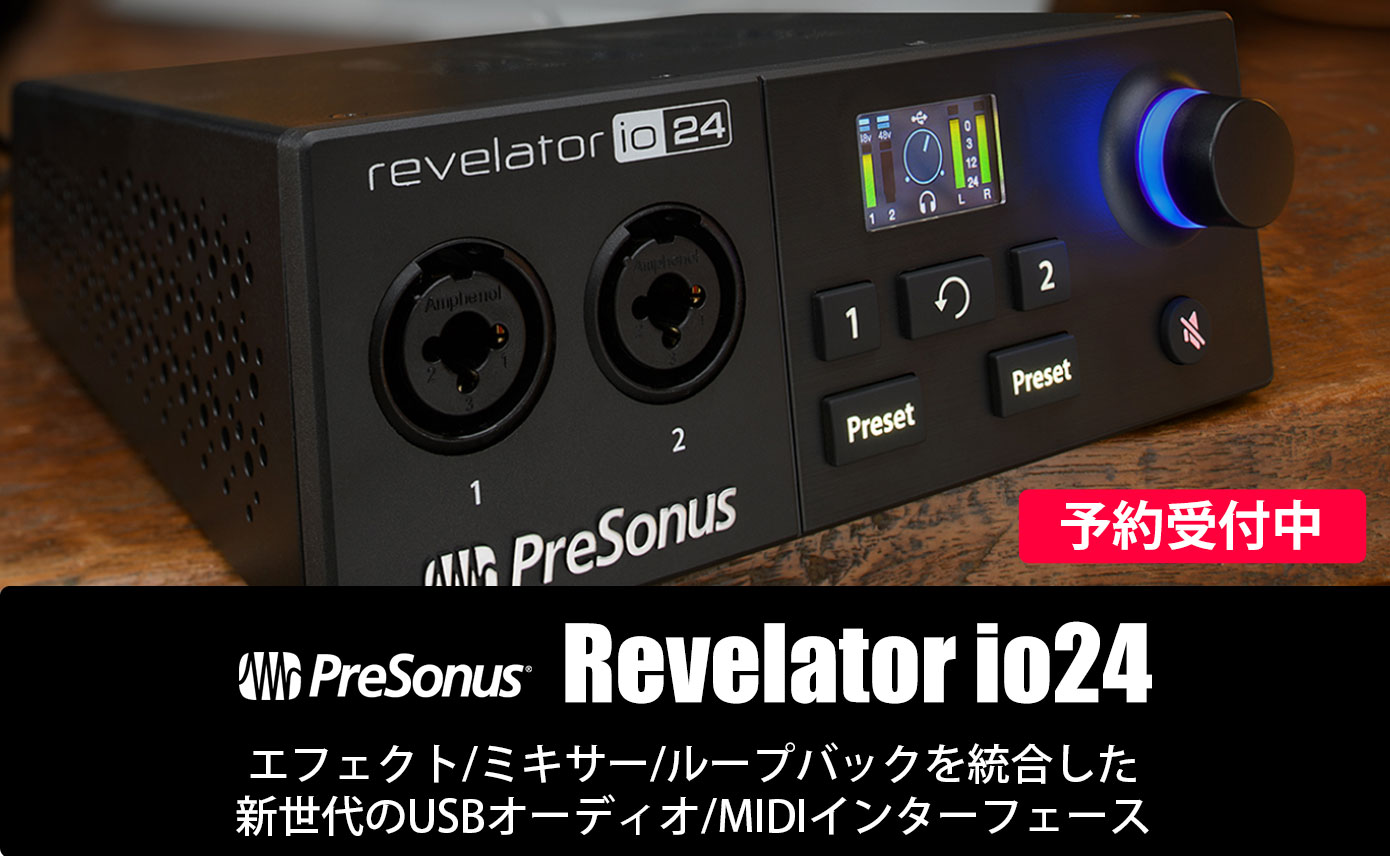 PreSonusが音楽制作と配信のための新世代USBオーディオ/MIDI