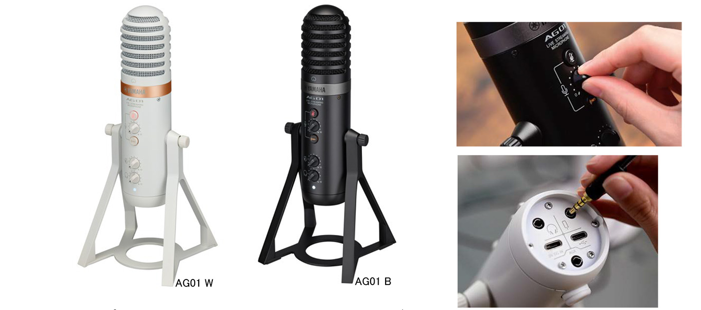 ヤマハがライブストリーミングミキサーAG03MK2をはじめ、USBマイクなど