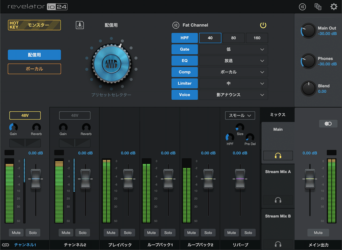 PreSonus Revelatorシリーズに、新たなUSBオーディオインターフェース
