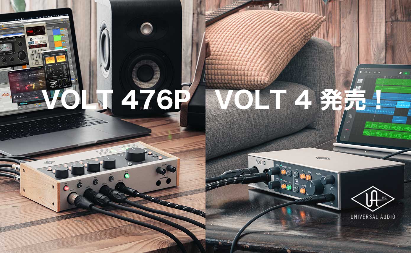 Universal Audio Volt 4、Volt 476P 発売！ | Rock oN Company | DTM