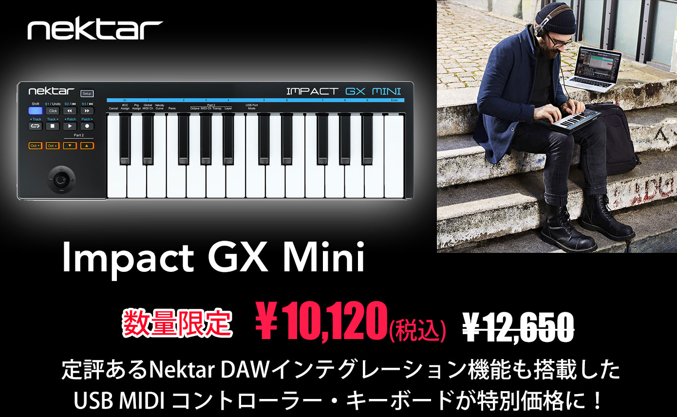 Nektar Technologyがミニ鍵盤USB MIDIコントローラーキーボード