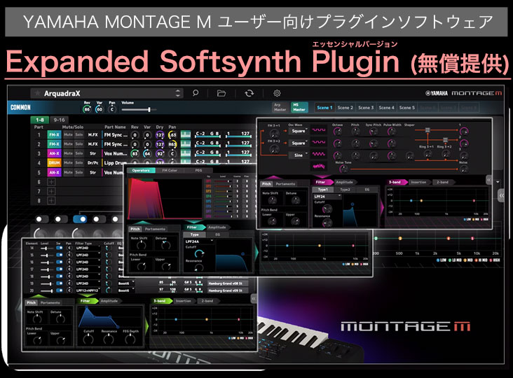 DTM・DAW Hits of '70s First Half SMF Yamaha EOS DTM・DAW Hits of