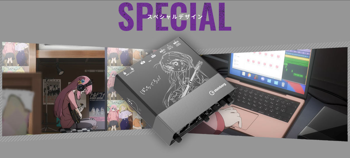 Steinbergが人気オーディオインターフェース「UR22C」と人気TVアニメ