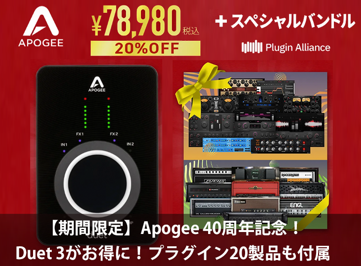 INTERFACE | Rock oN Company | DTM DAW 音響機器