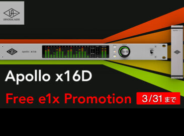 Elektronがダイナミック・サウンド・プロセッサーAnalog Heat +FXを