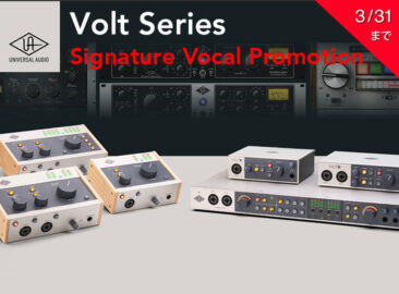 Elektronがダイナミック・サウンド・プロセッサーAnalog Heat +FXを