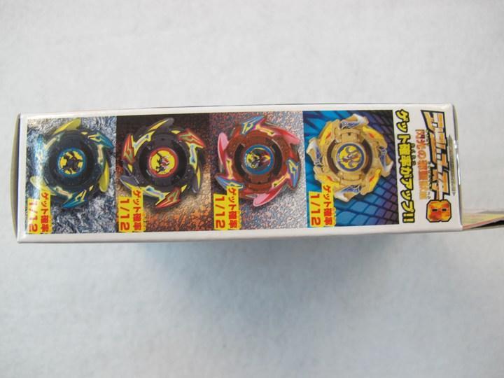 620】「爆転シュート ベイブレード 2002～ランダム・ブースター8～閃光