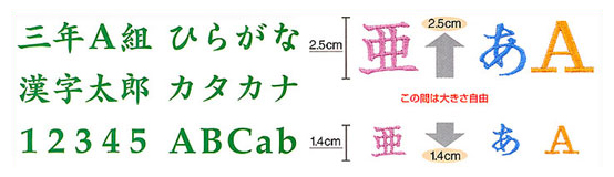 ブラザー 刺しゅうカード 漢字 商品詳細│ミシン一番 本店｜大阪府茨木