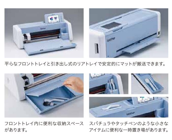ブラザー スキャンカットDX SDX1200 ScanNCutDX | ブラザーミシン