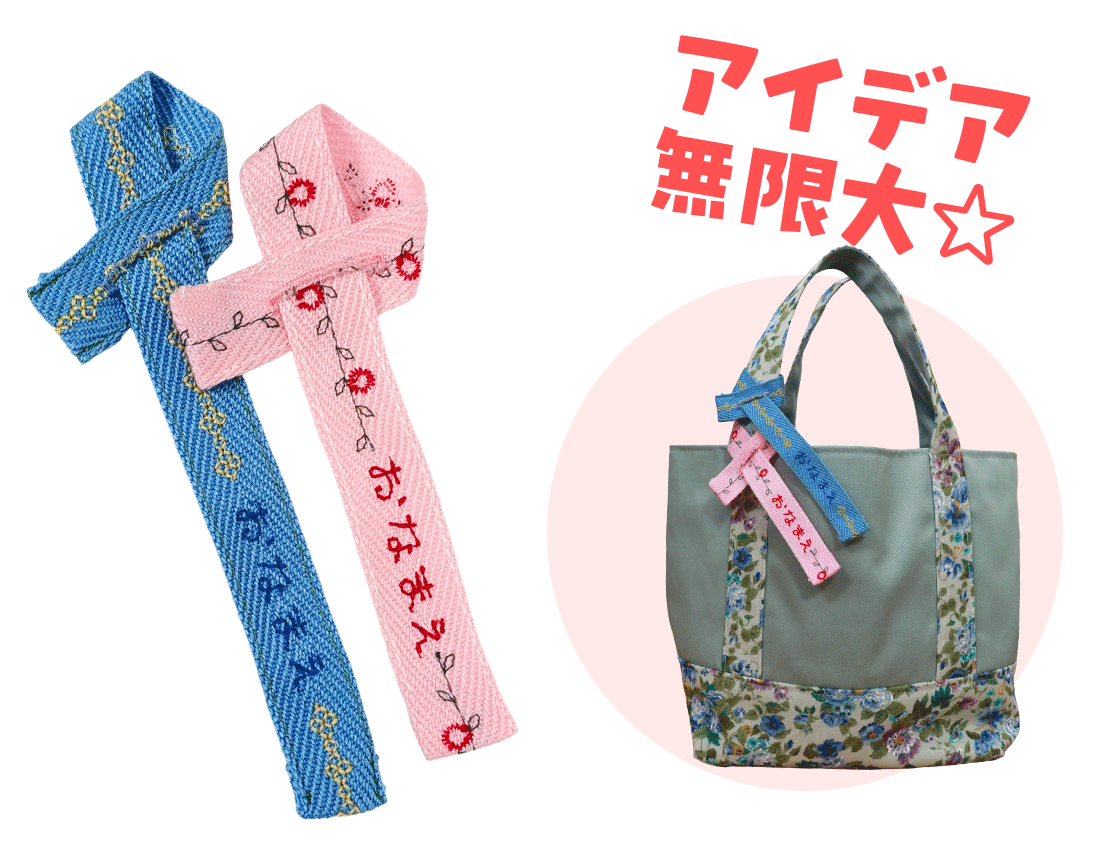 3月の目玉！＼文字縫い機能付きミシン大集合キャンペーン／シンガー