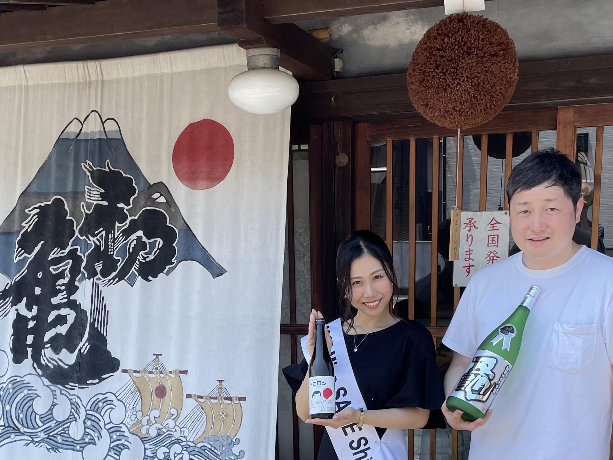 静岡県 志太地区四つの酒蔵】に2023 Miss SAKE 静岡 古橋花菜が表敬