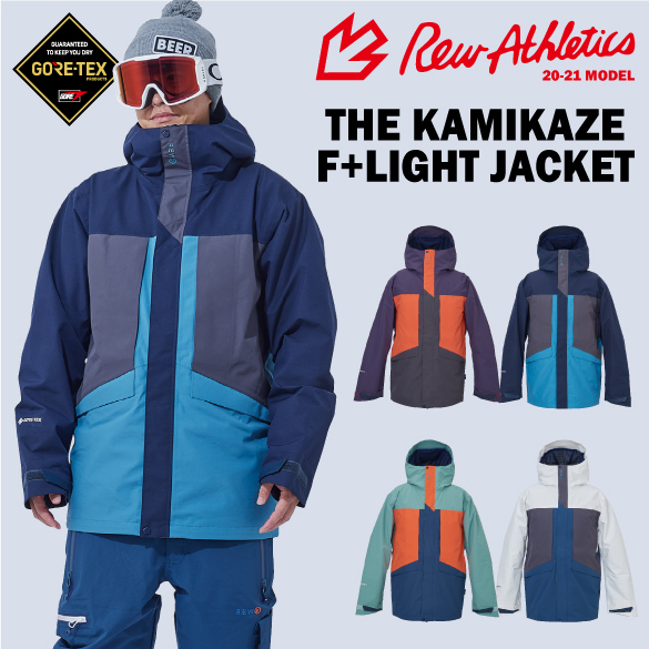 20-21 REW(アールイーダブリュー)・KAMIKAZE F+LIGHT JACKET [GORE-TEX