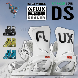 23-24 FLUX(フラックス)・DS ディーエス [BLUE,BLACK,WHITE,OLIVE