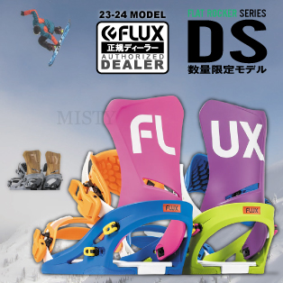 23-24 FLUX(フラックス)・DS [数量限定モデル] ディーエス [WOOD,MULTI